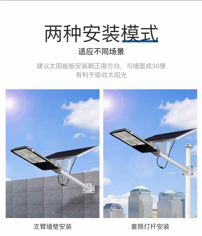 太陽能(néng)LED路燈技能(néng)十大知識點内容分析如下—百佳照明