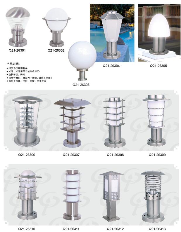 陝西柱頭燈